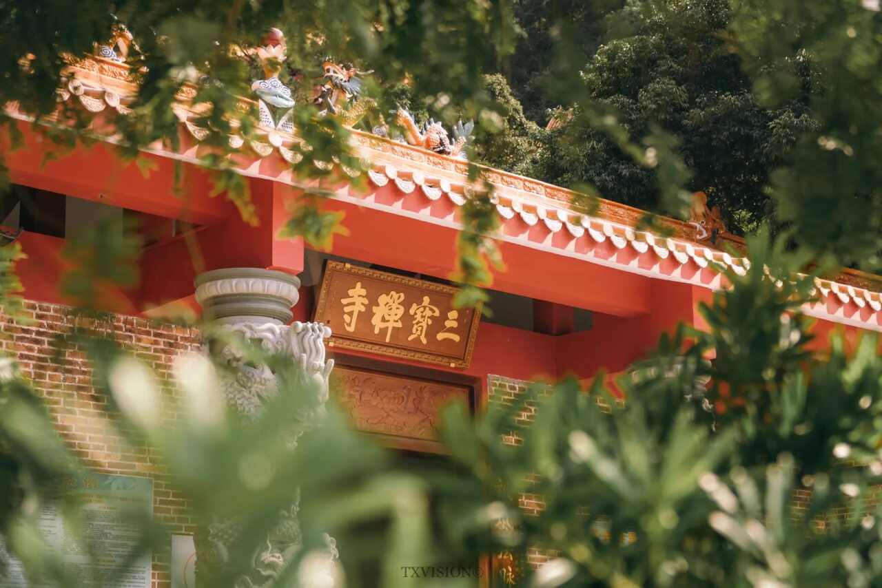 三宝禅寺实景照片