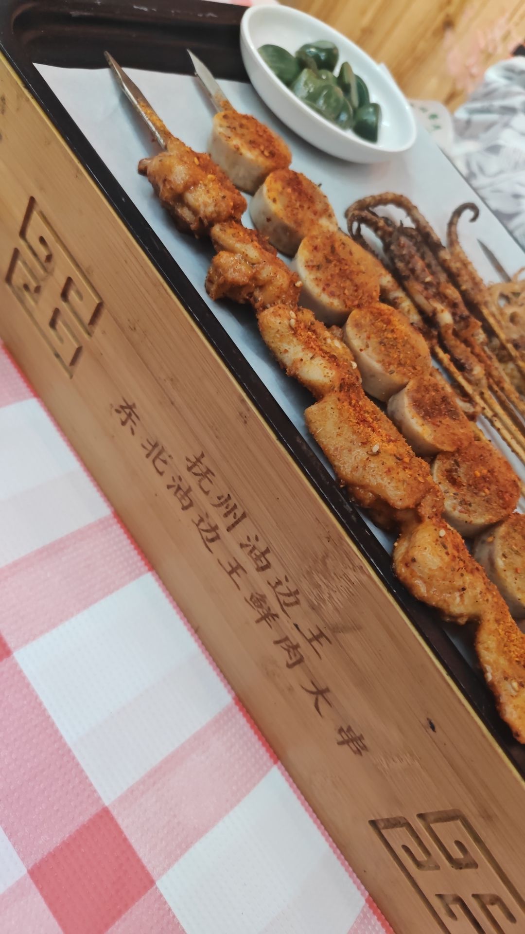 东北油边王鲜肉烧烤大排档