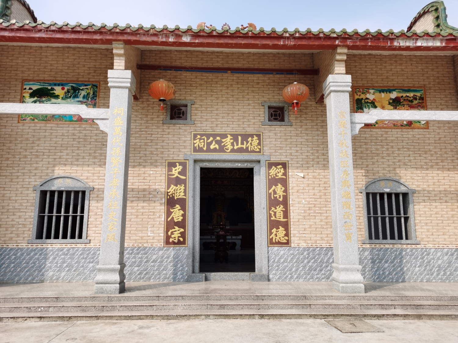 德山李公祠实景照片