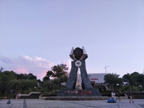 广东凡口国家矿山公园旅行图片 2
