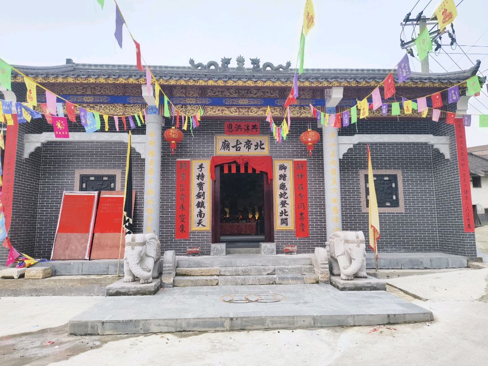 大盘村北帝古庙实景照片