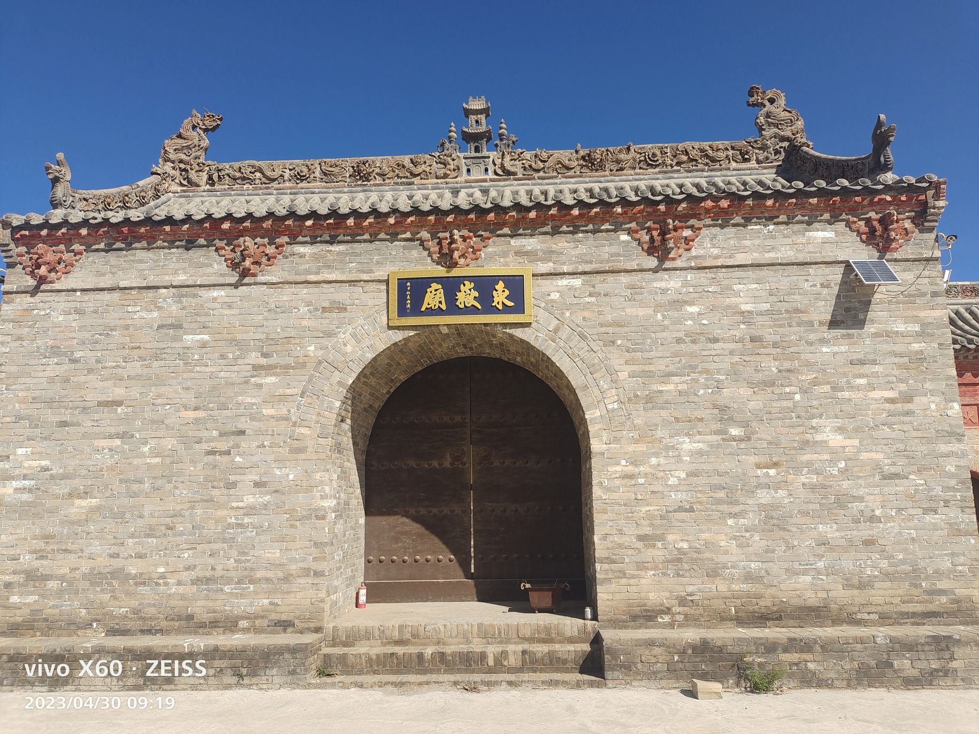 金代东岳庙实景照片