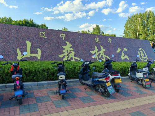 辽宁建平北山森林公园