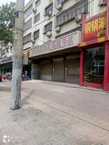 金华汽车装具