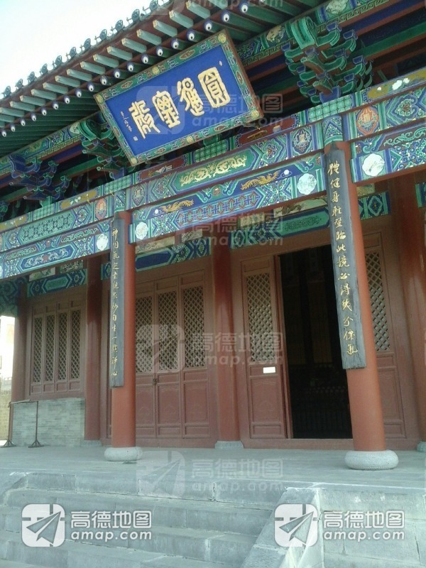 圆通宝殿实景照片