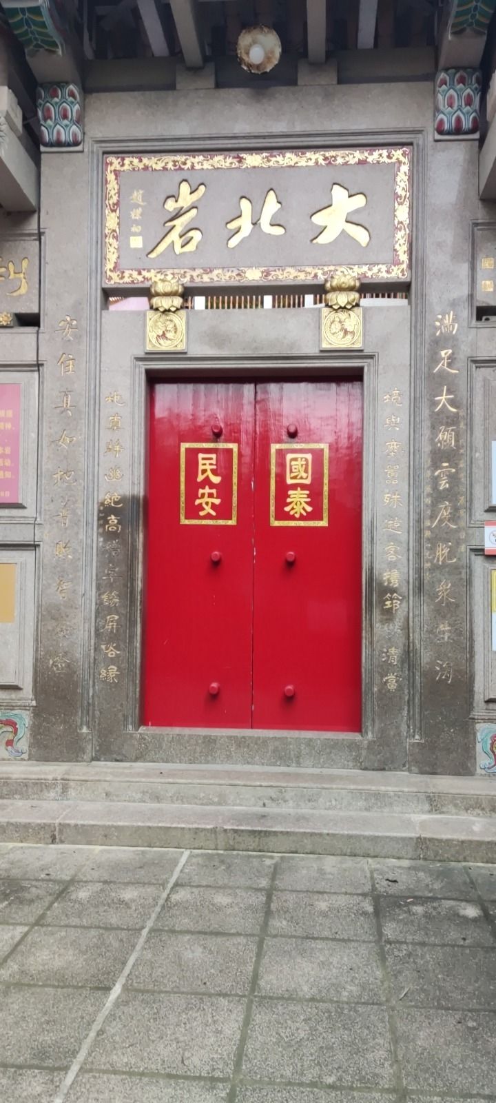 大北岩实景照片