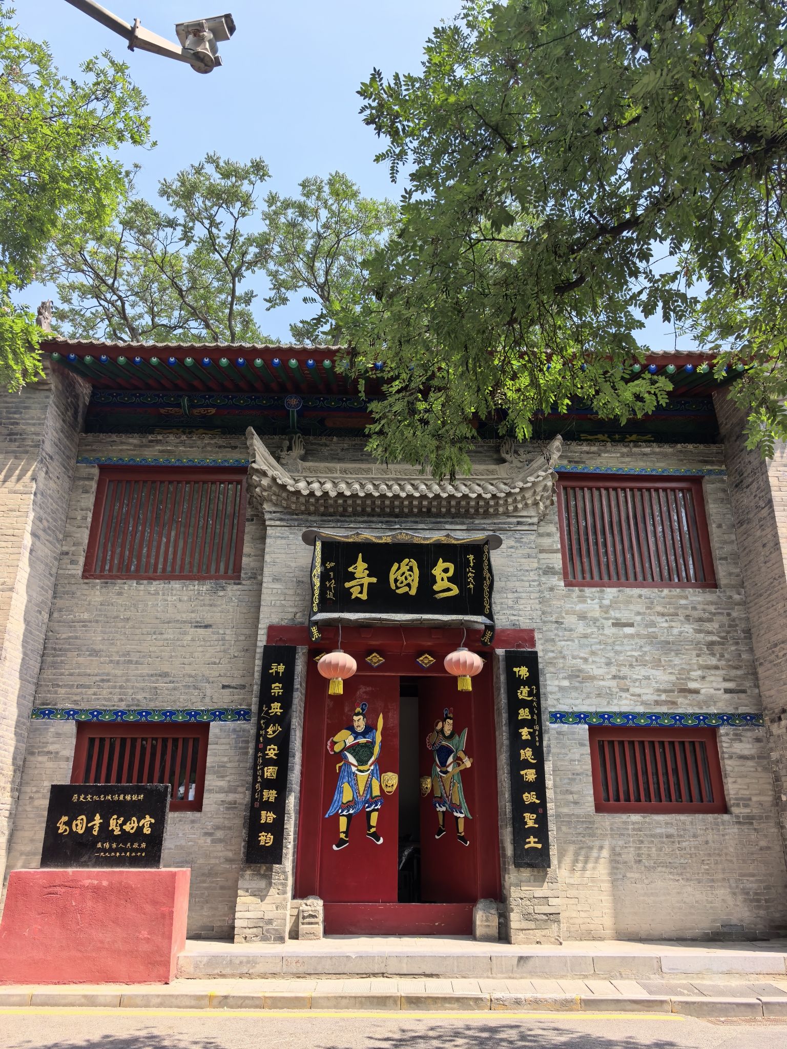 安国寺圣母宫实景照片