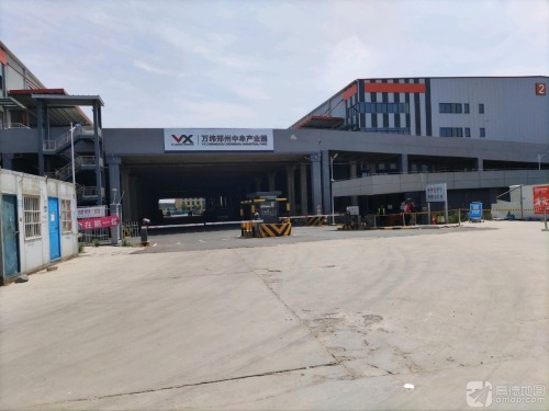 万纬郑州中牟园区实景图（2）