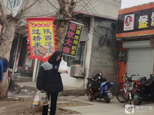 李村店堡饮大咖汉堡水吧