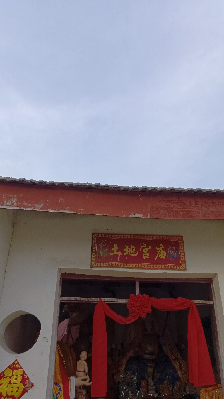 土地宫实景照片