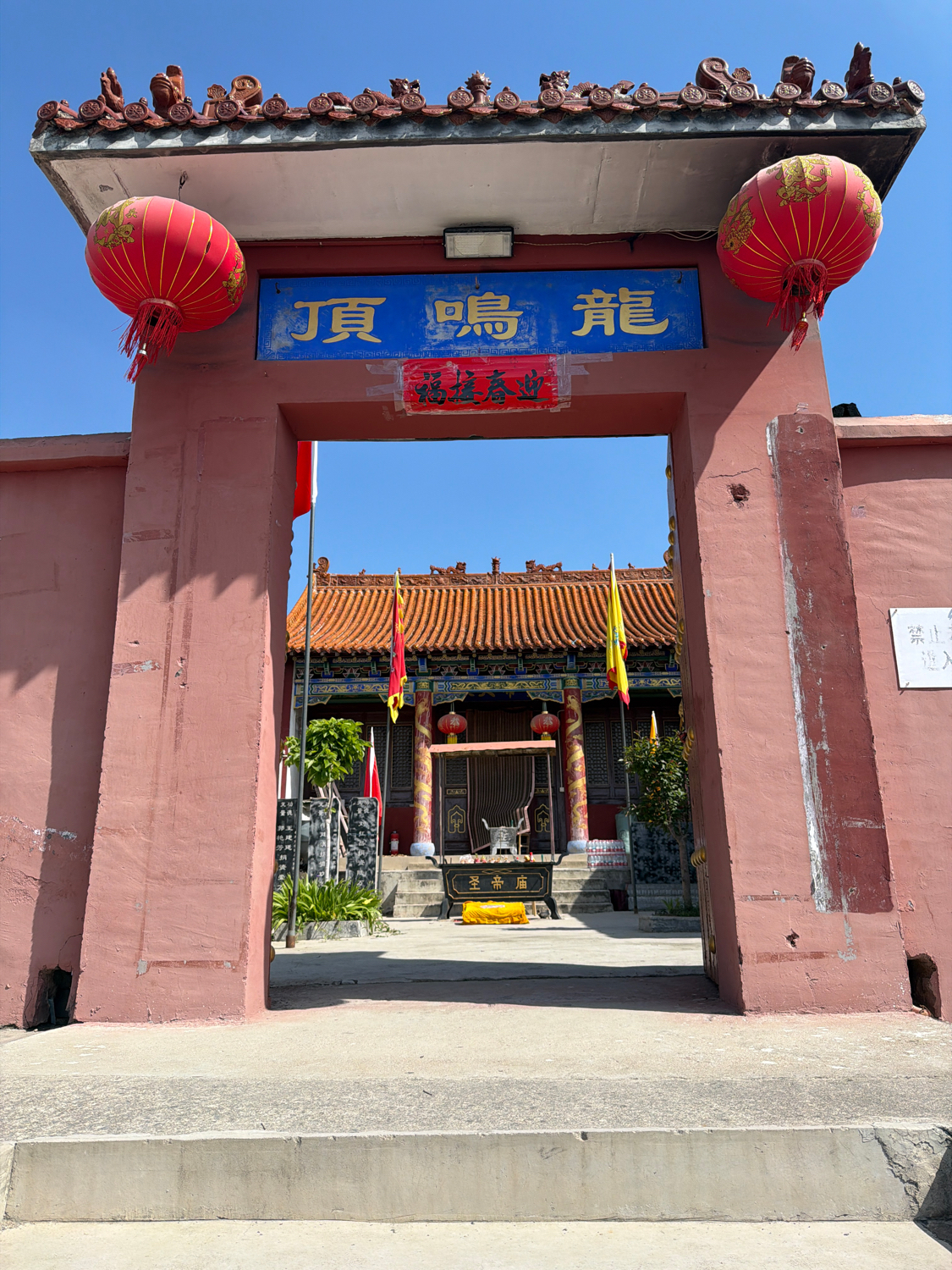 圣帝庙实景照片