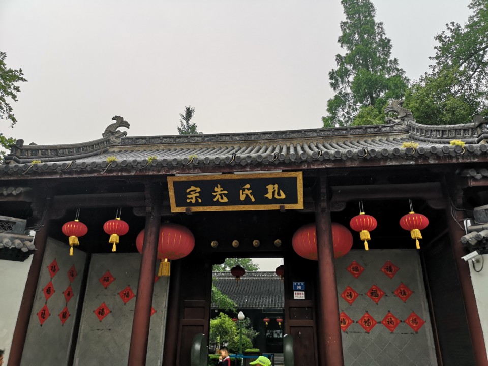 衢州古城文化旅游区孔氏南宗家庙实景照片