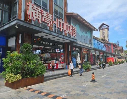 横琴中央汇美食广场