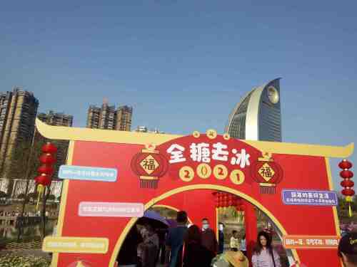 智湖公园旅行图片 2