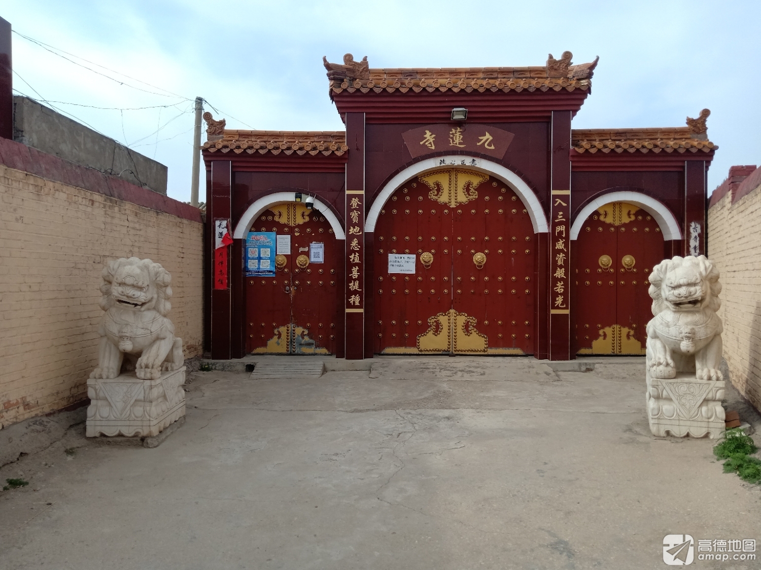 九莲寺实景照片