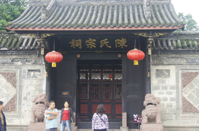 陈氏宗祠实景照片