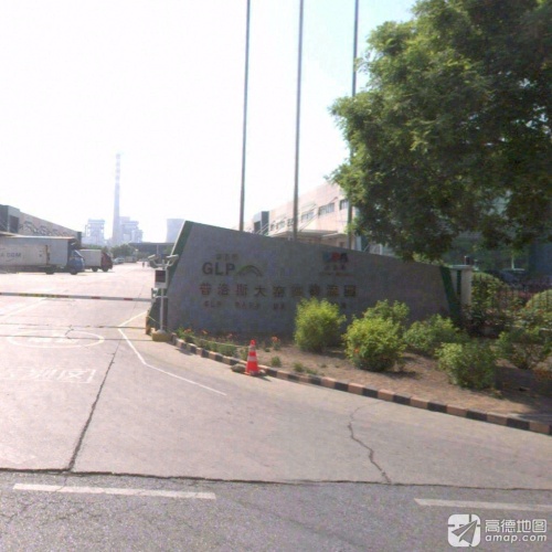 普洛斯大窑湾物流园实景图（2）