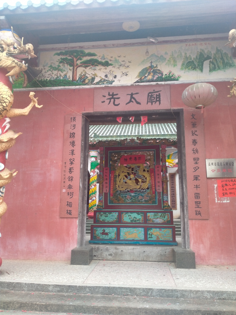 茂西冼太庙实景照片