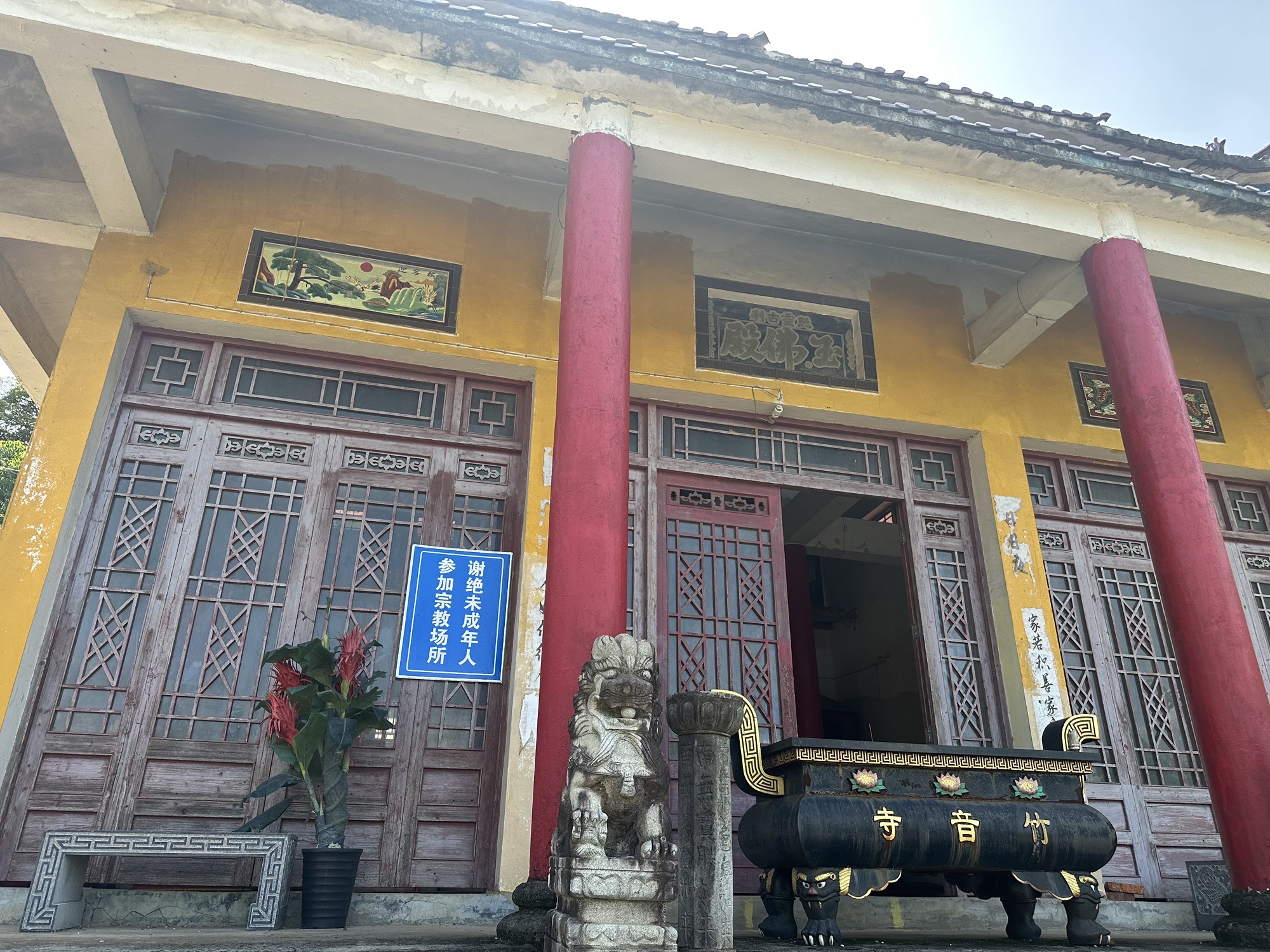竹音寺实景照片