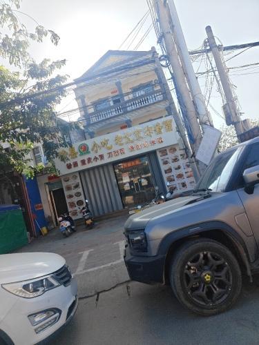 老北京炸酱面