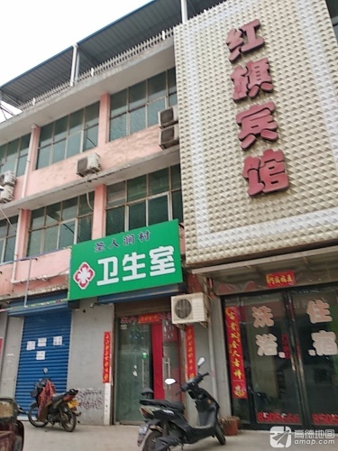 平陆红旗宾馆(五一街店)内部环境