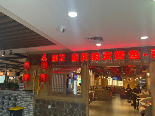 龙记鱼神脆皮烤鱼(万宁店)