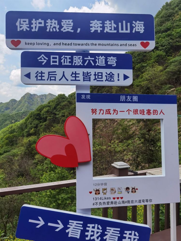 泾县六道弯观景台景点图片