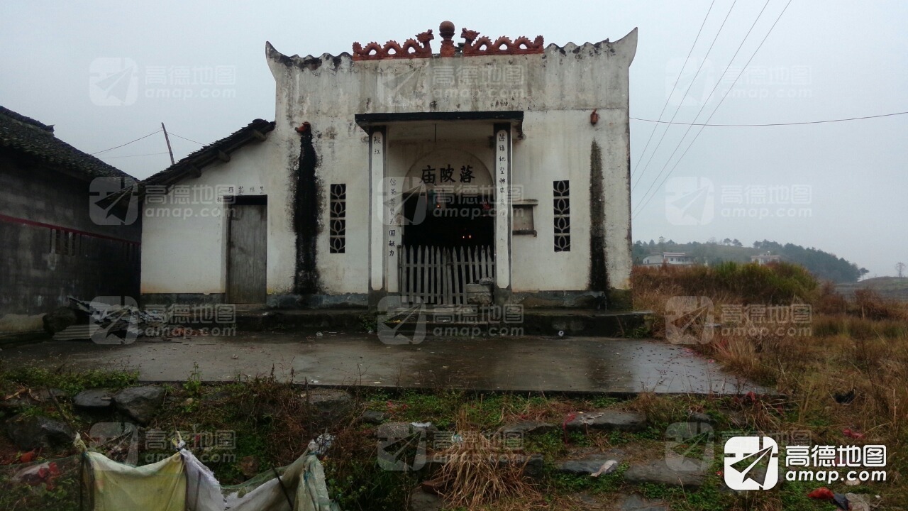 落陂庙实景照片