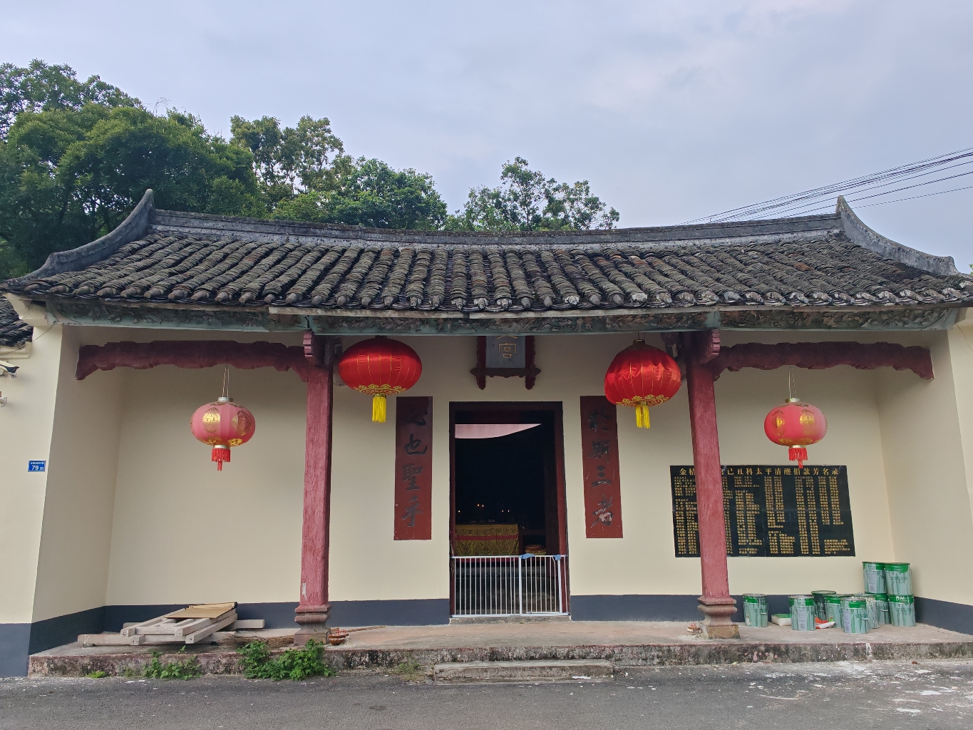 金桔村三圣宫实景照片