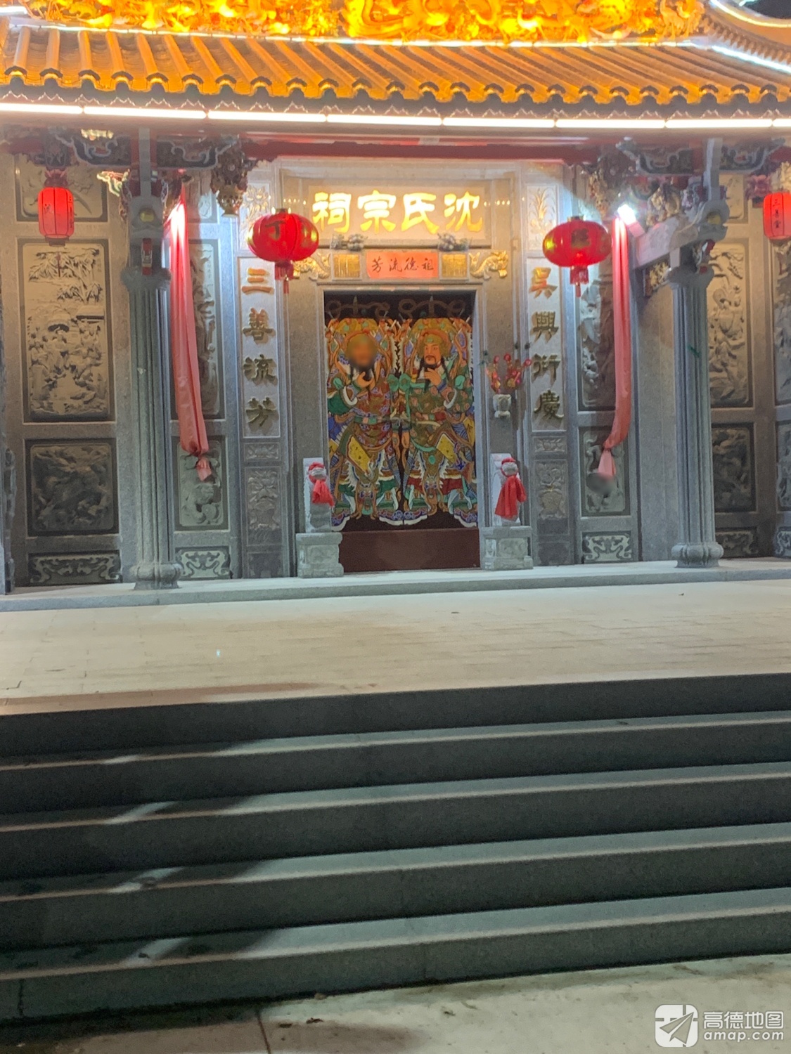 沈氏宗祠实景照片