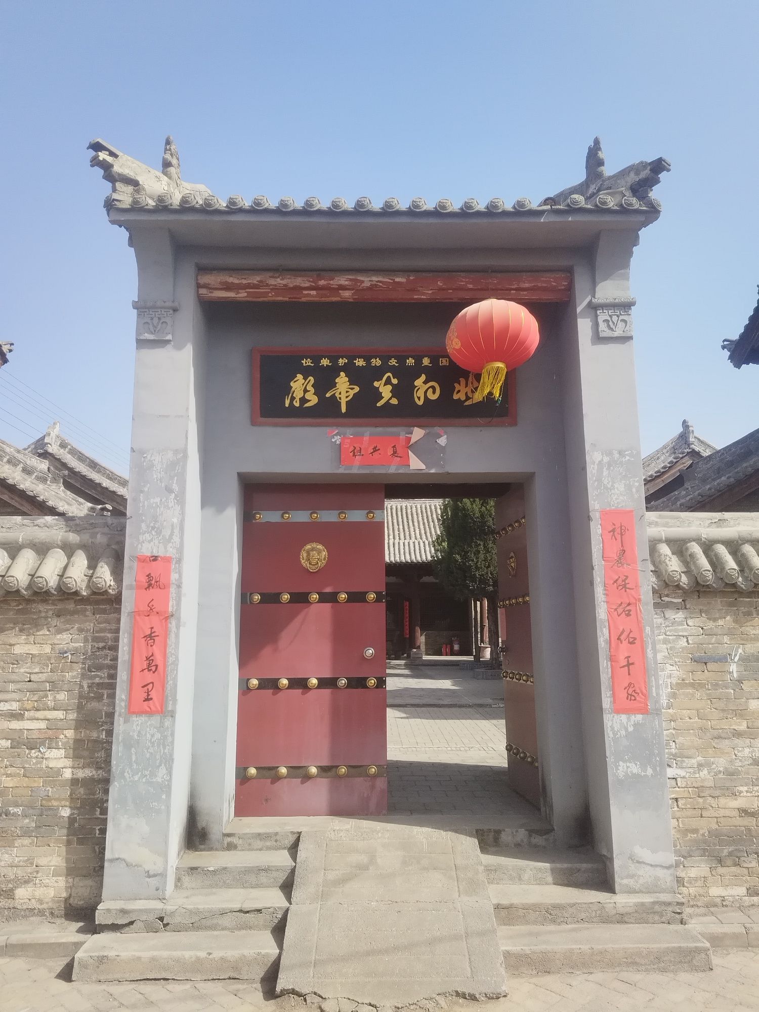 北和炎帝庙实景照片