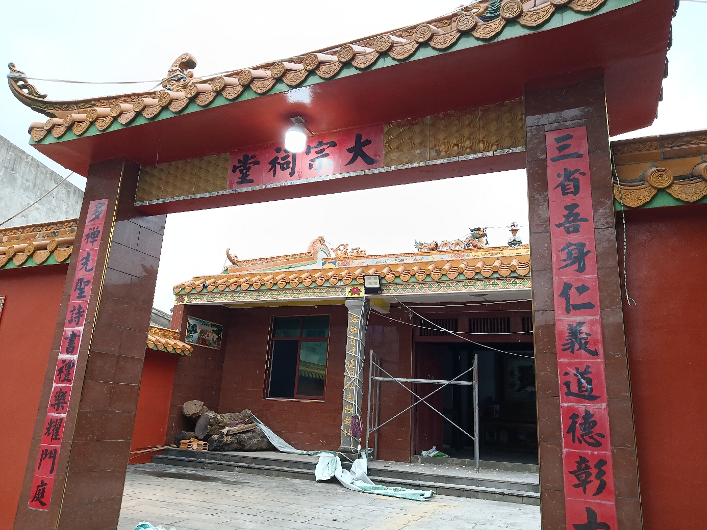 大宗祠堂实景照片