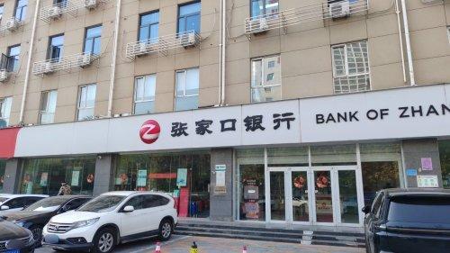 张家口银行石家庄长安支行工会户外劳动者驿站