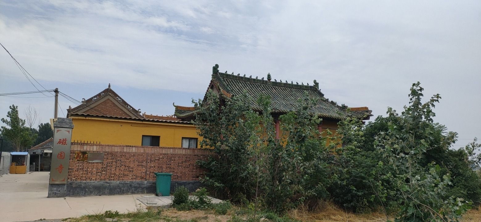 磁固寺实景照片