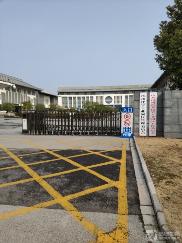 扬州化学工业园区实景图
