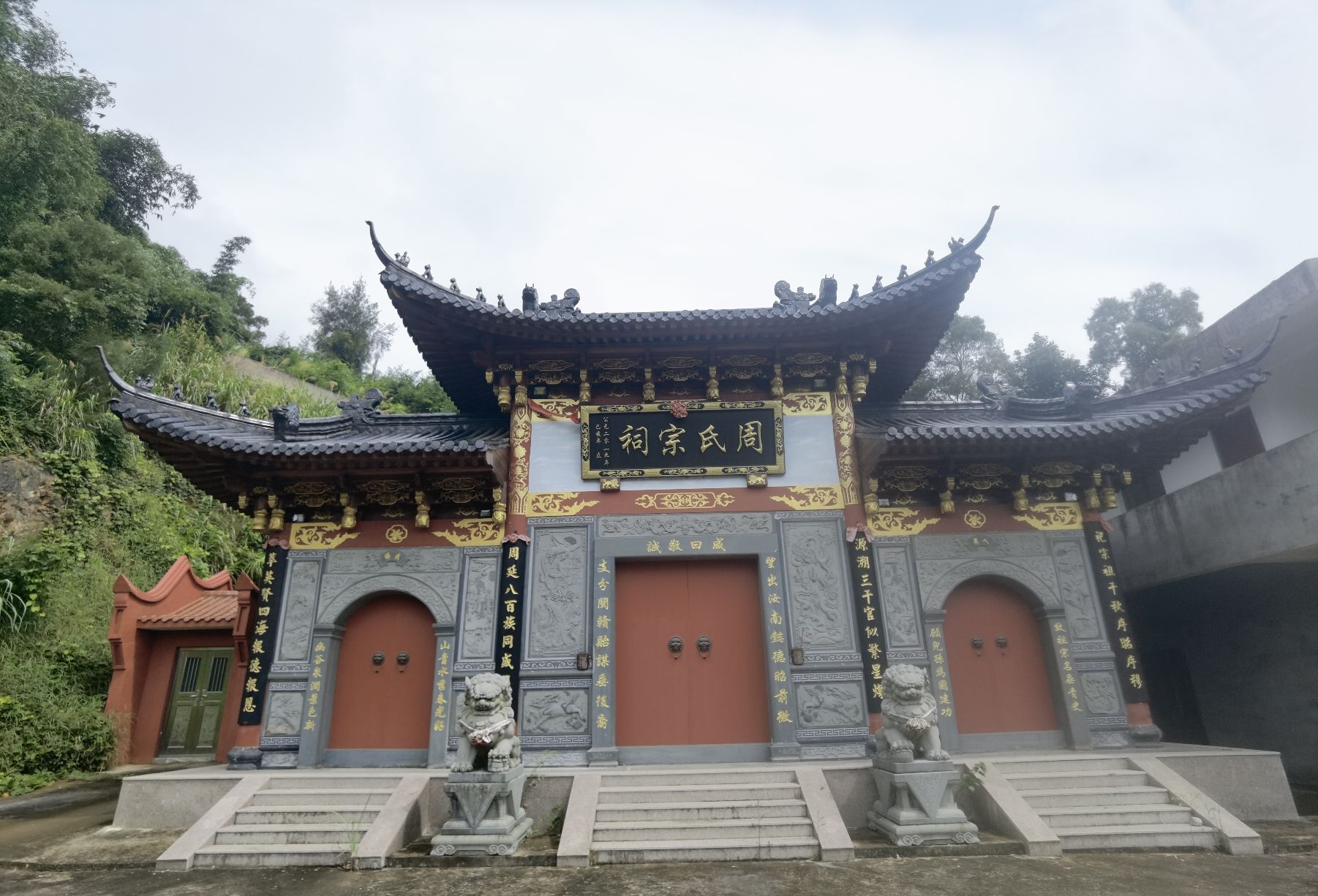 霞浦溪南溪尾周氏宗祠实景照片