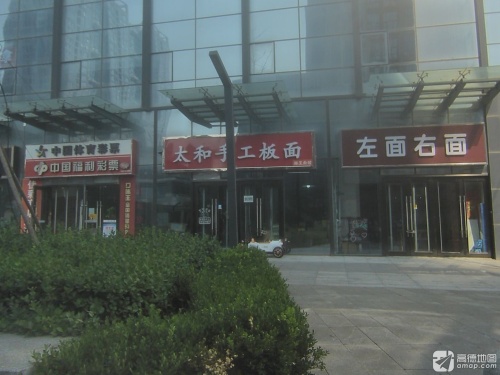 中国体育彩票中国福利彩票