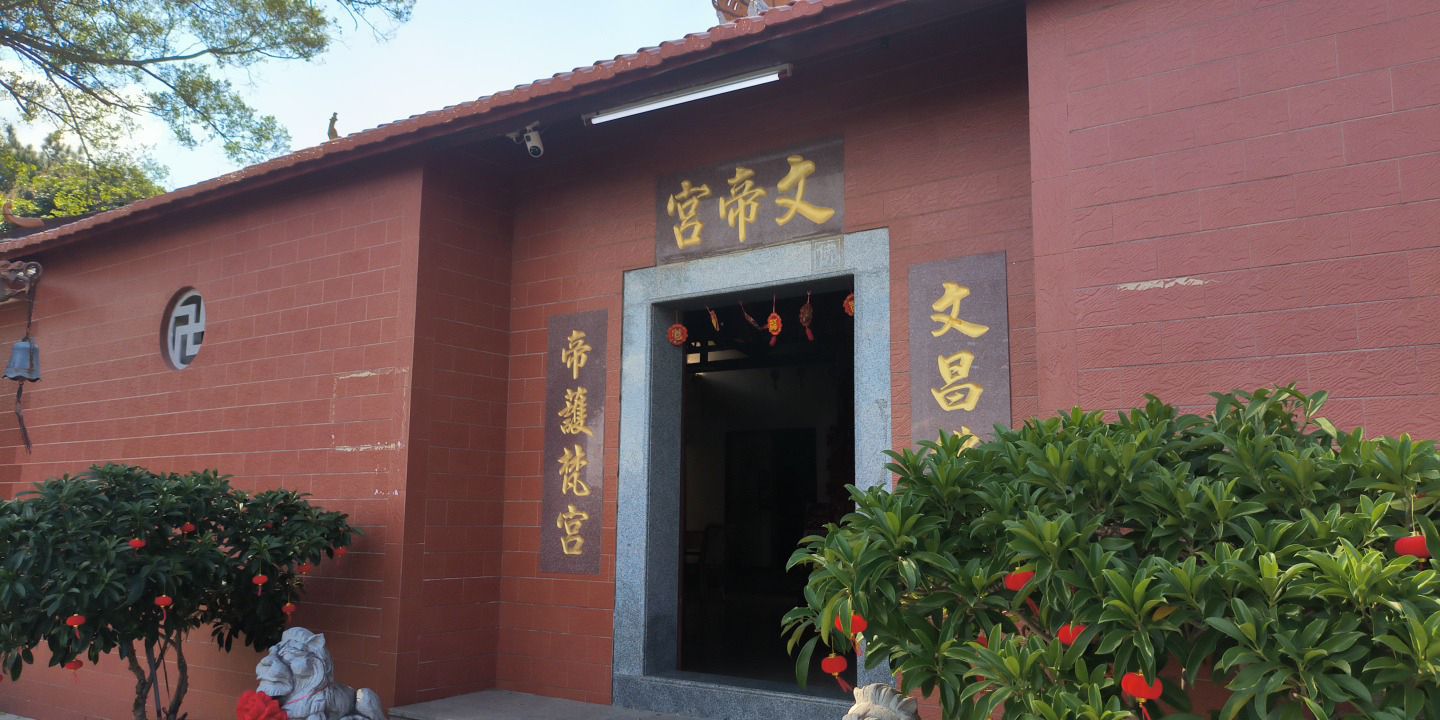 文帝宫实景照片