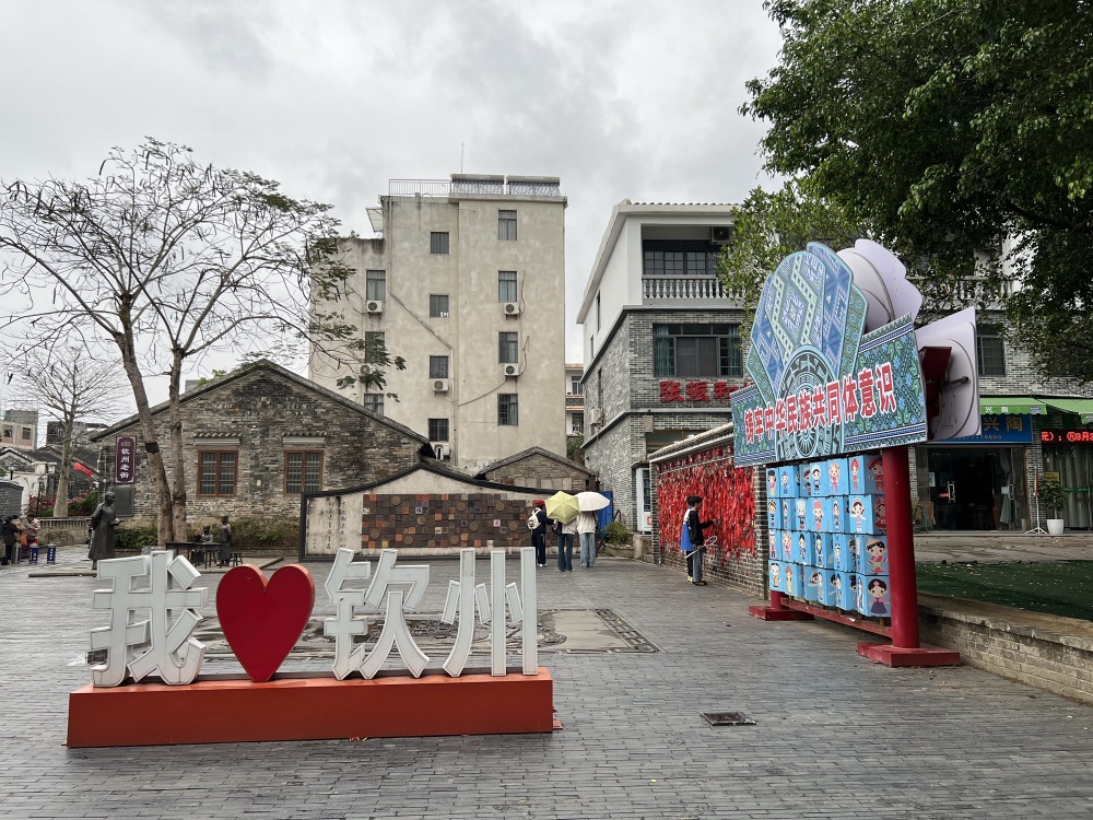 永福广场景点图片