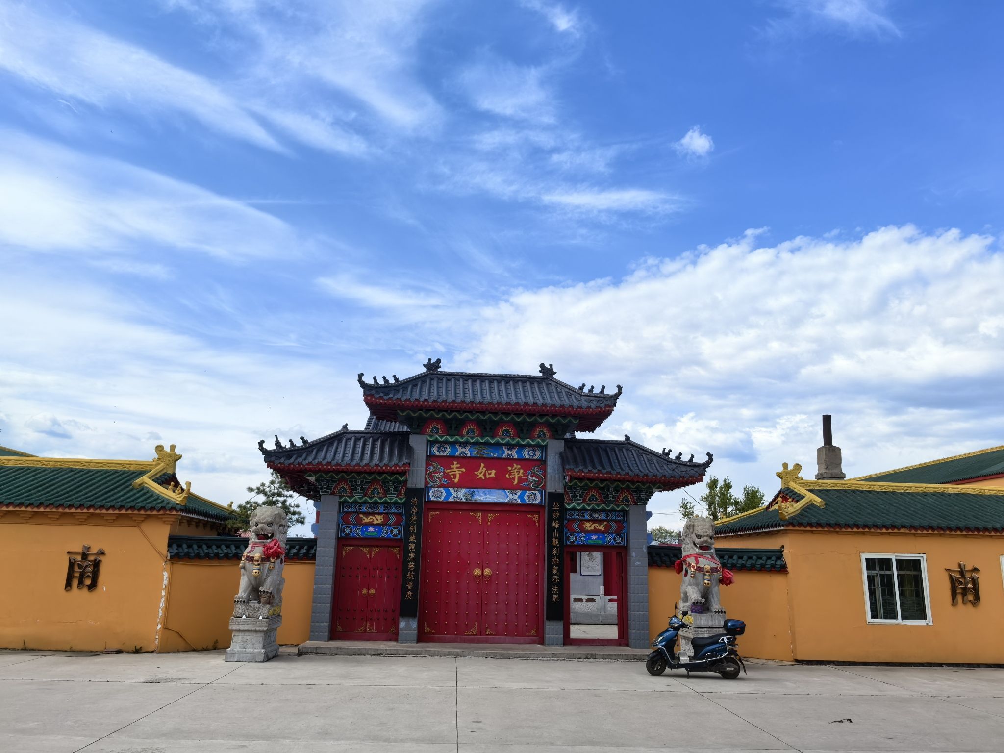 净如寺实景照片