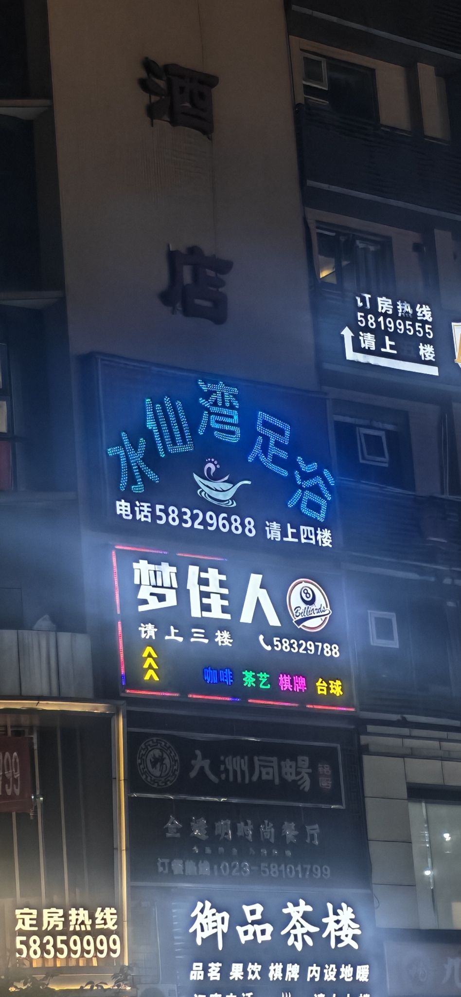 梦佳人咖啡