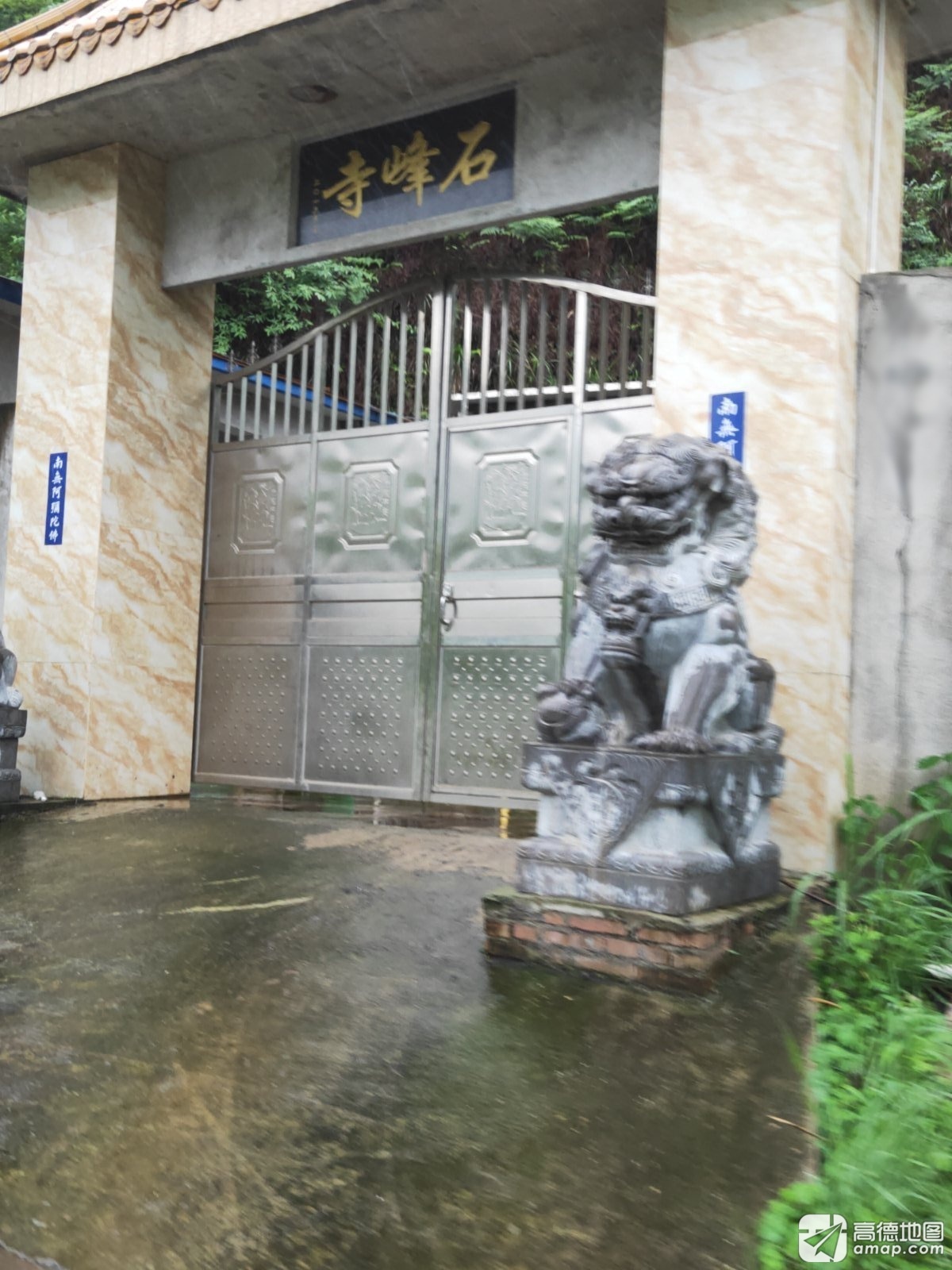 石峰寺实景照片