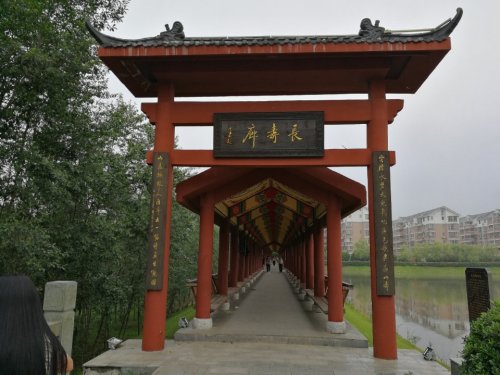 泰伯公园旅行图片 3