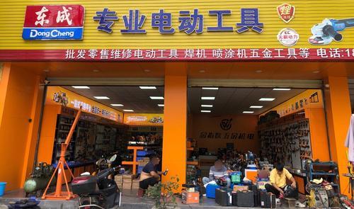 东成专业电动工具(佳捷仕专卖店)