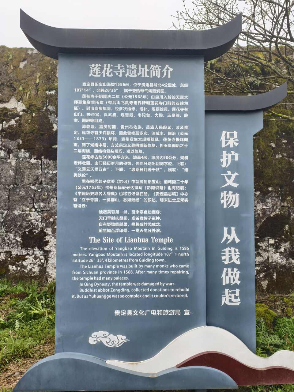莲花寺实景照片