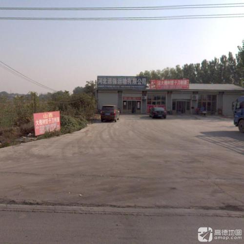 河北远强运输有限公司