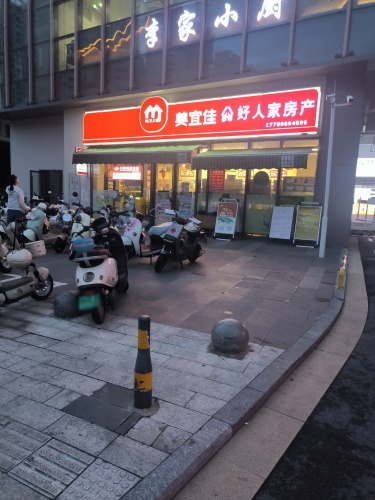 美宜佳(金茂湾南苑店)