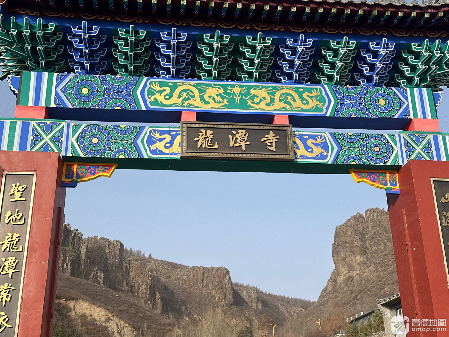 龙潭寺实景照片