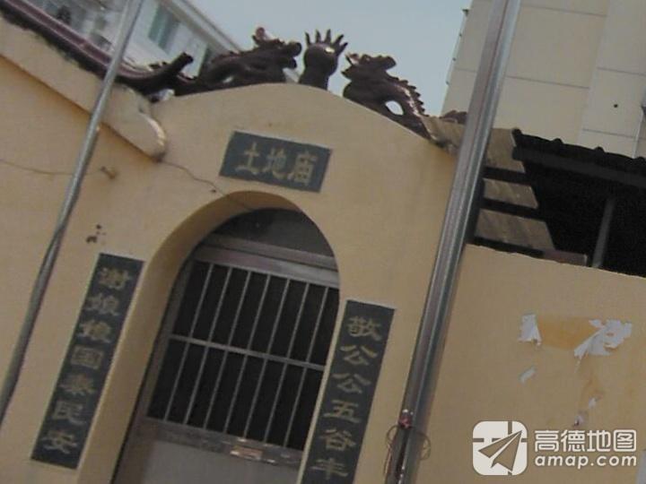 土地庙实景照片