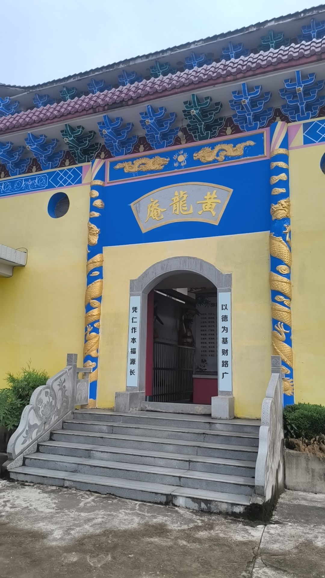 弥陀禅寺实景照片